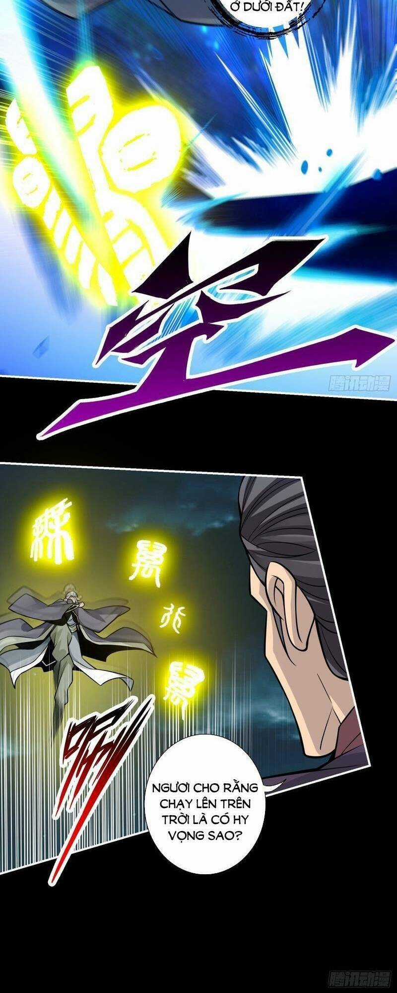 Sư Huynh Của Ta Quá Cẩn Thận Rồi Chapter 125 trang 27