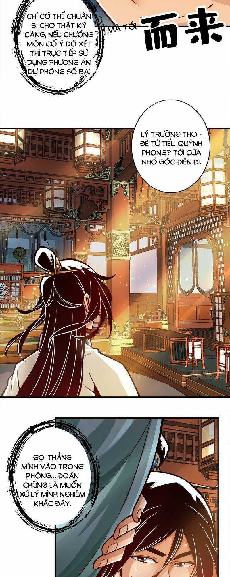 Sư Huynh Của Ta Quá Cẩn Thận Rồi Chapter 128 trang 12