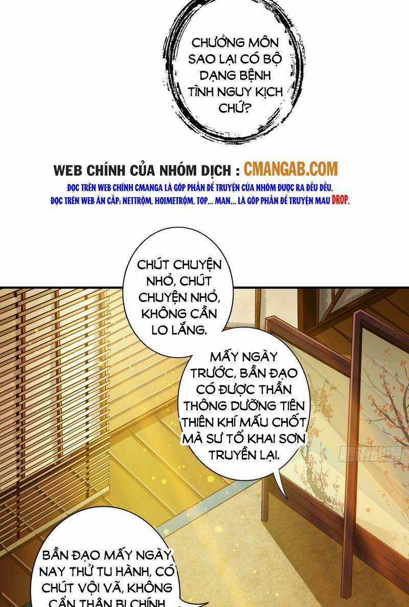 Sư Huynh Của Ta Quá Cẩn Thận Rồi Chapter 128 trang 16
