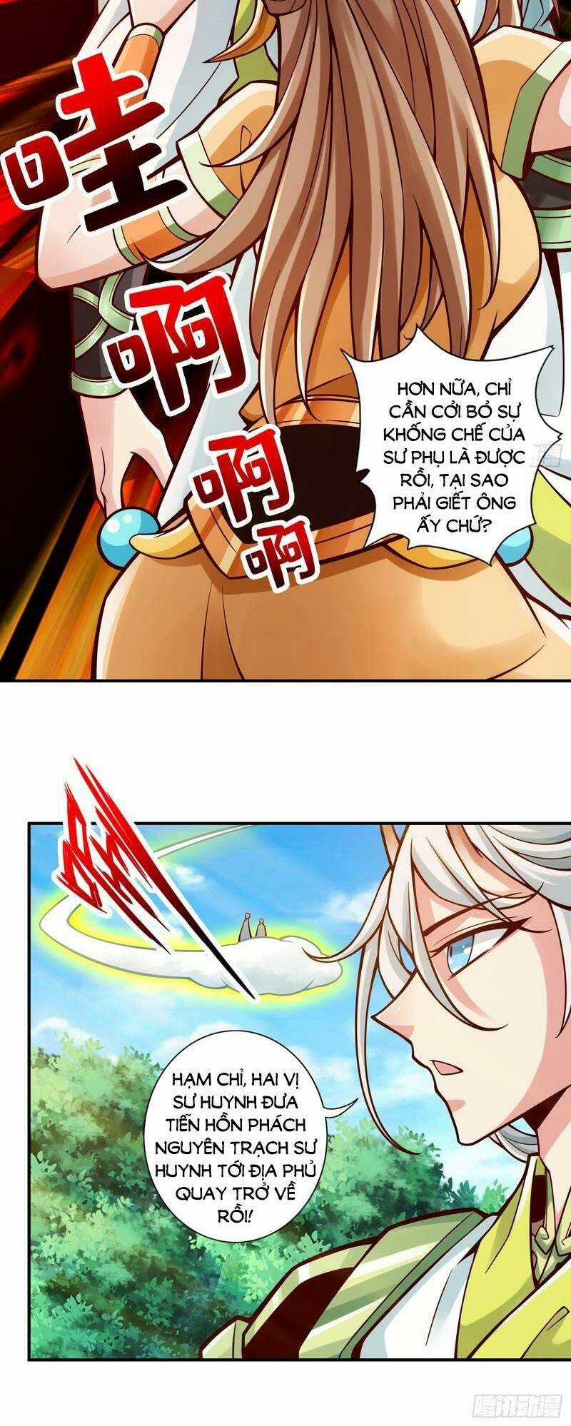 Sư Huynh Của Ta Quá Cẩn Thận Rồi Chapter 129 trang 14