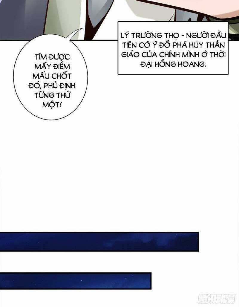Sư Huynh Của Ta Quá Cẩn Thận Rồi Chapter 133 trang 27