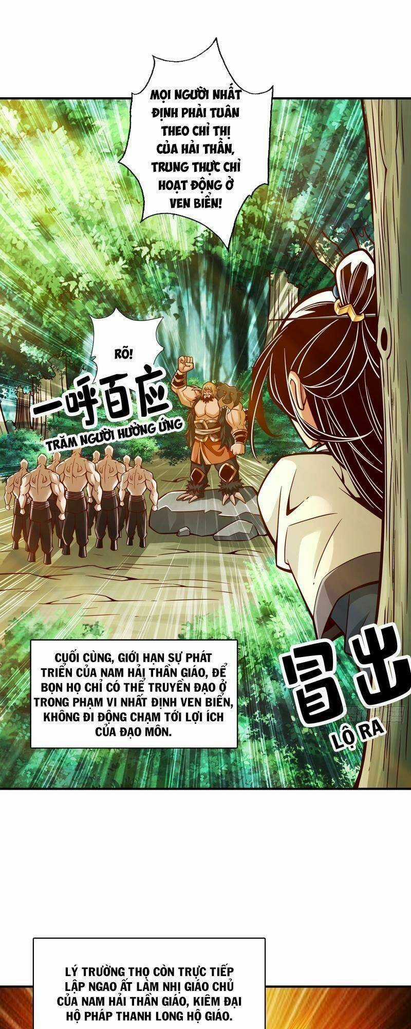 Sư Huynh Của Ta Quá Cẩn Thận Rồi Chapter 139 trang 15