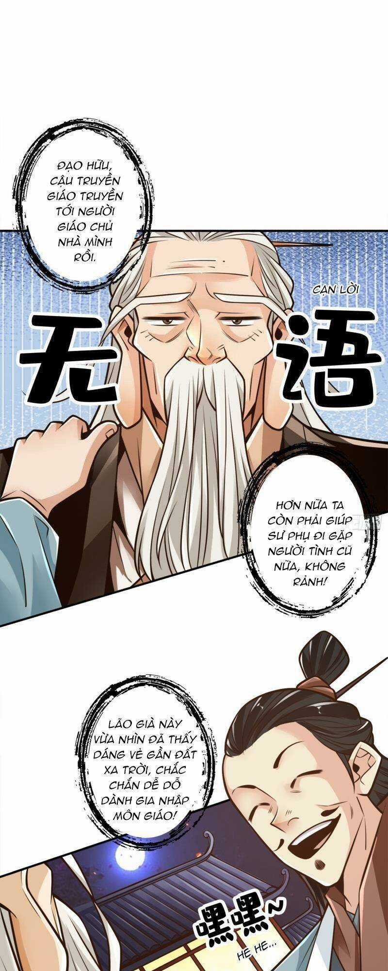 Sư Huynh Của Ta Quá Cẩn Thận Rồi Chapter 142 trang 2