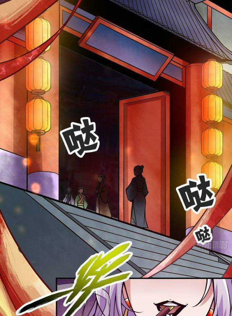 Sư Huynh Của Ta Quá Cẩn Thận Rồi Chapter 142 trang 22