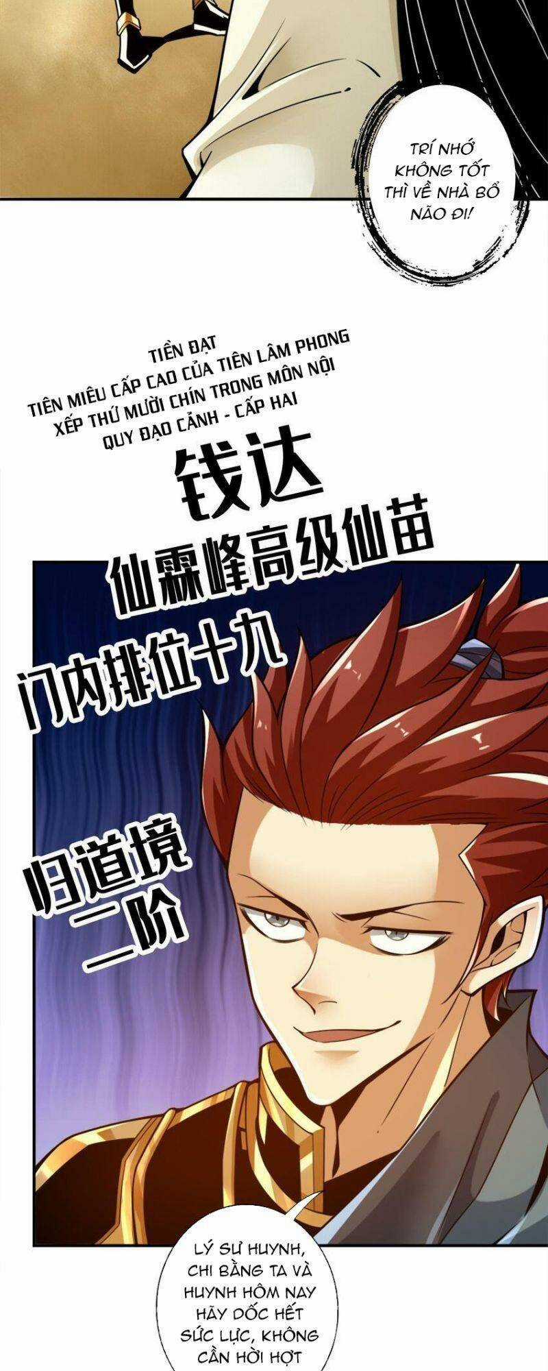 Sư Huynh Của Ta Quá Cẩn Thận Rồi Chapter 150 trang 16