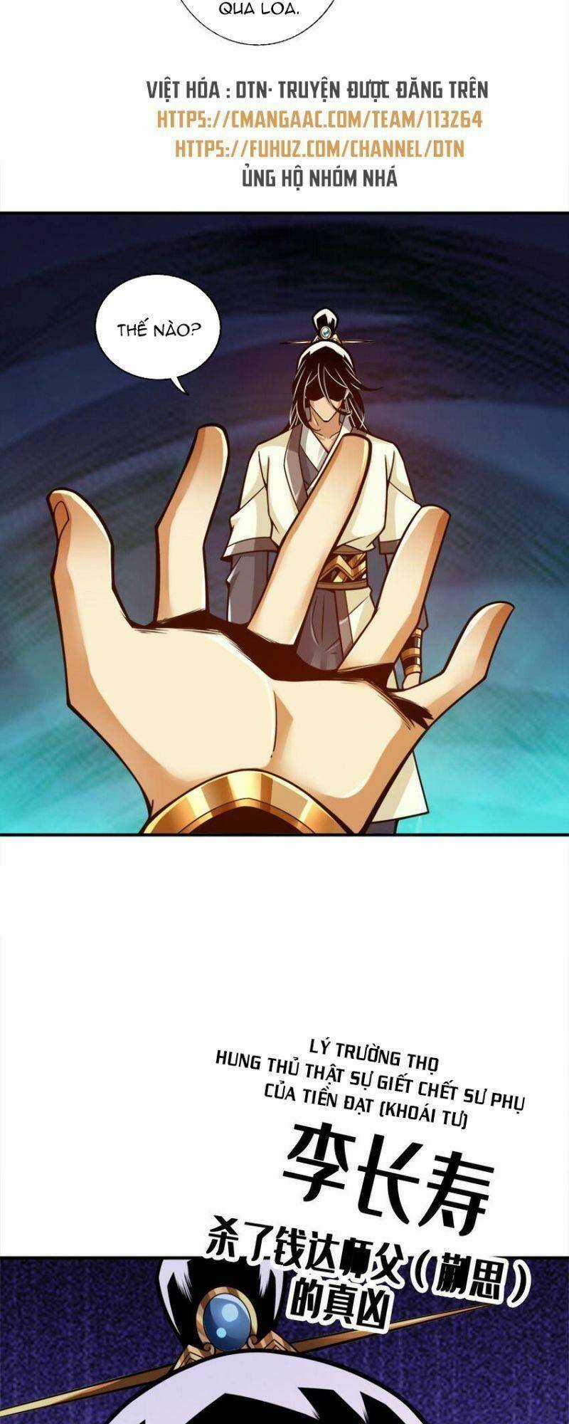 Sư Huynh Của Ta Quá Cẩn Thận Rồi Chapter 150 trang 17