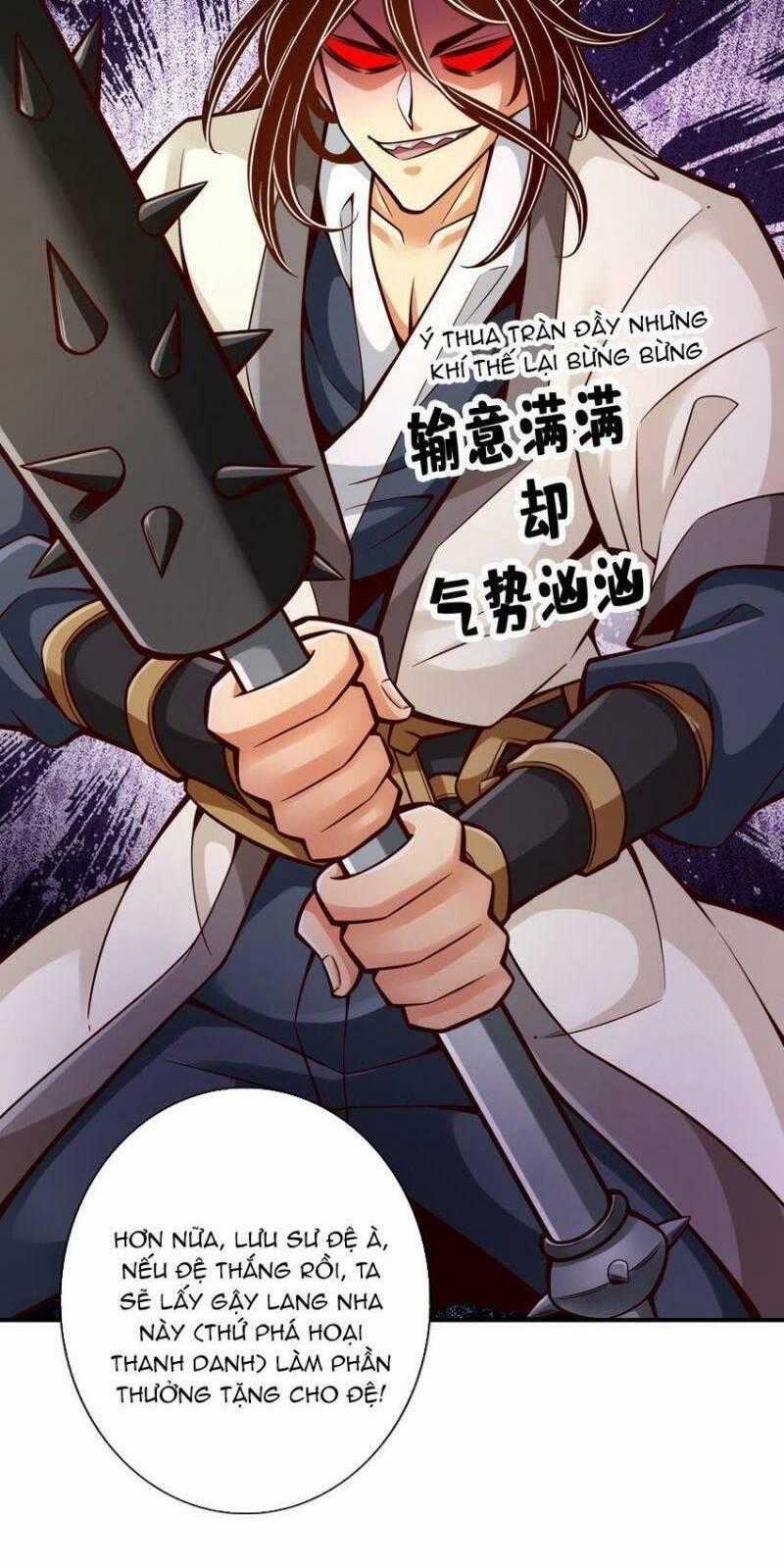 Sư Huynh Của Ta Quá Cẩn Thận Rồi Chapter 152 trang 31