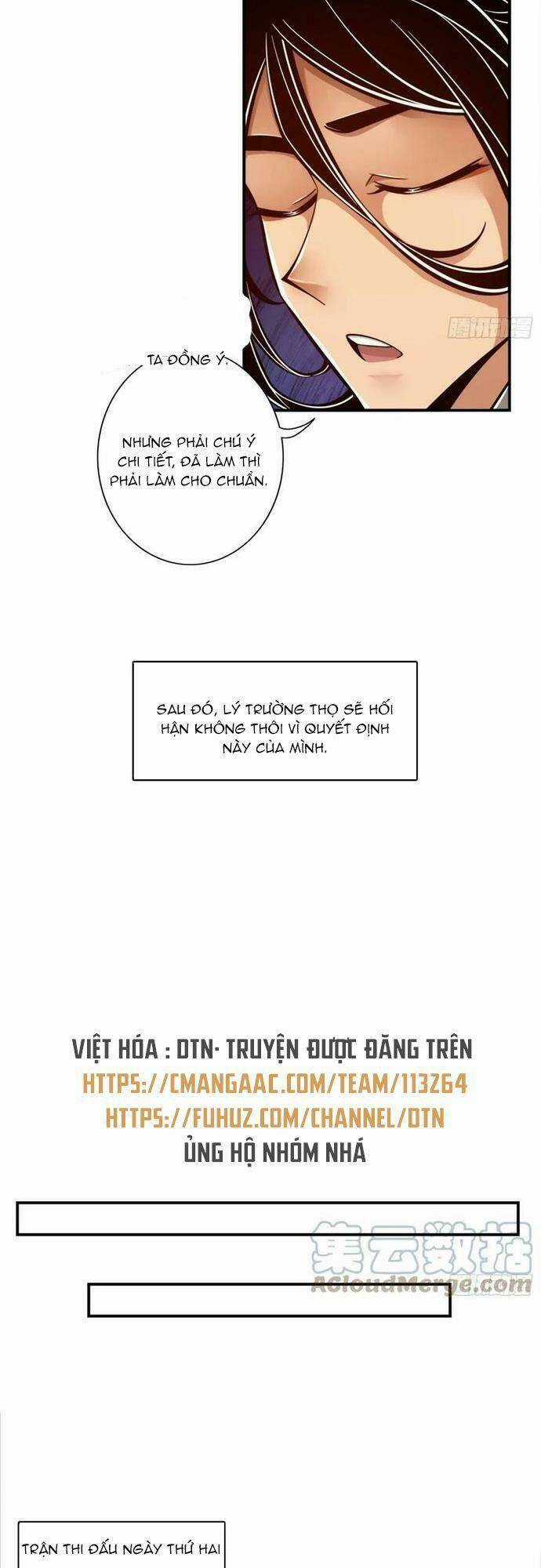 Sư Huynh Của Ta Quá Cẩn Thận Rồi Chapter 155 trang 17