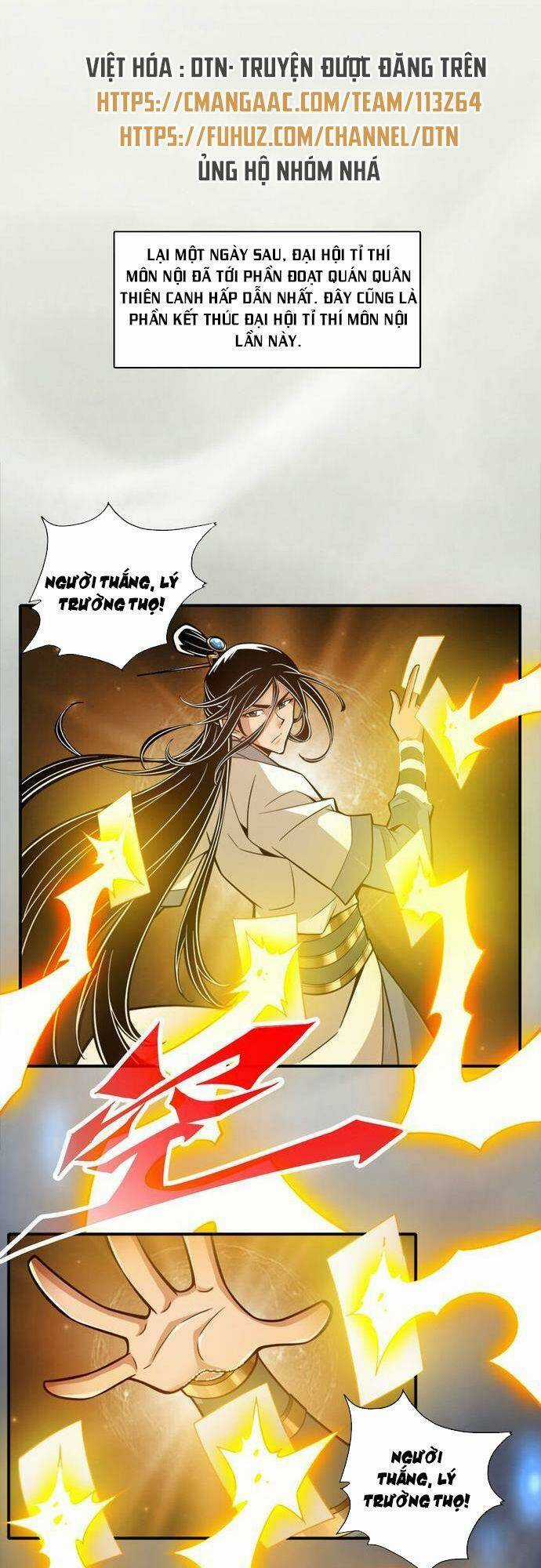 Sư Huynh Của Ta Quá Cẩn Thận Rồi Chapter 158 trang 12