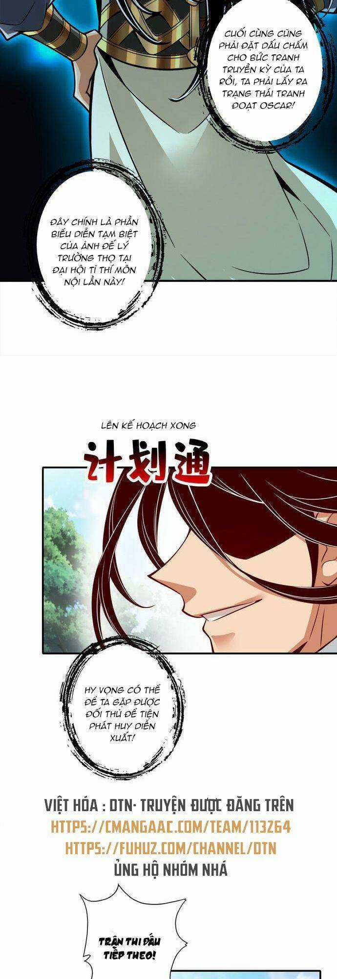 Sư Huynh Của Ta Quá Cẩn Thận Rồi Chapter 158 trang 14