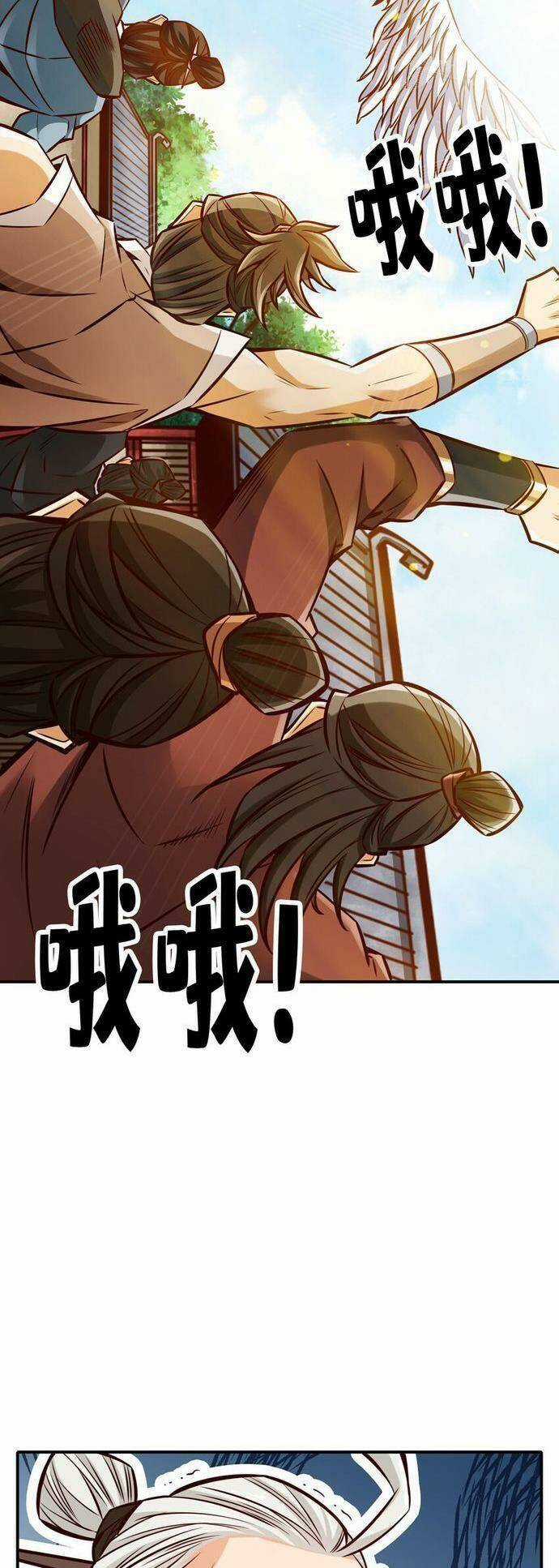 Sư Huynh Của Ta Quá Cẩn Thận Rồi Chapter 159 trang 10