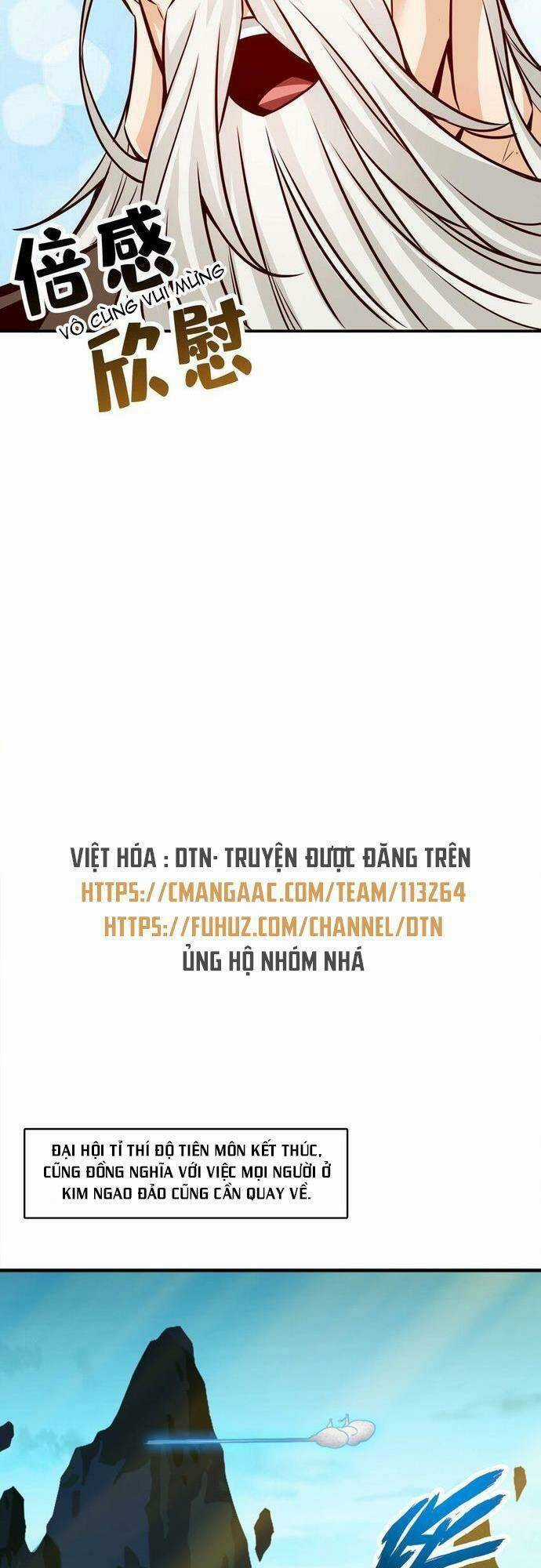 Sư Huynh Của Ta Quá Cẩn Thận Rồi Chapter 159 trang 14