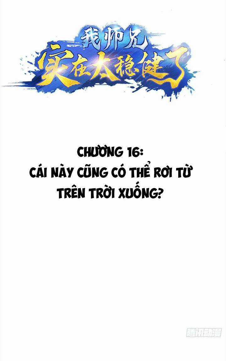 Sư Huynh Của Ta Quá Cẩn Thận Rồi Chapter 16 trang 2