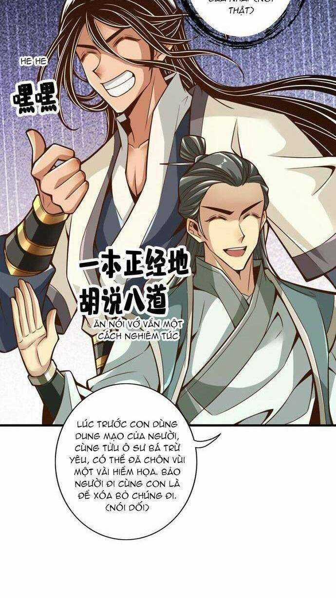 Sư Huynh Của Ta Quá Cẩn Thận Rồi Chapter 162 trang 5