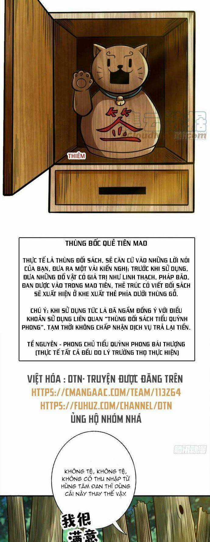 Sư Huynh Của Ta Quá Cẩn Thận Rồi Chapter 165 trang 2