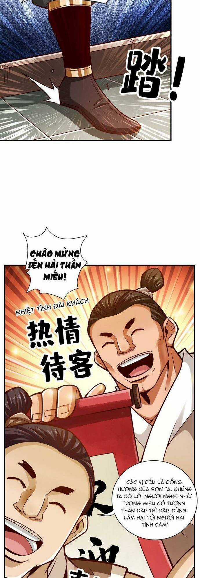 Sư Huynh Của Ta Quá Cẩn Thận Rồi Chapter 167 trang 13