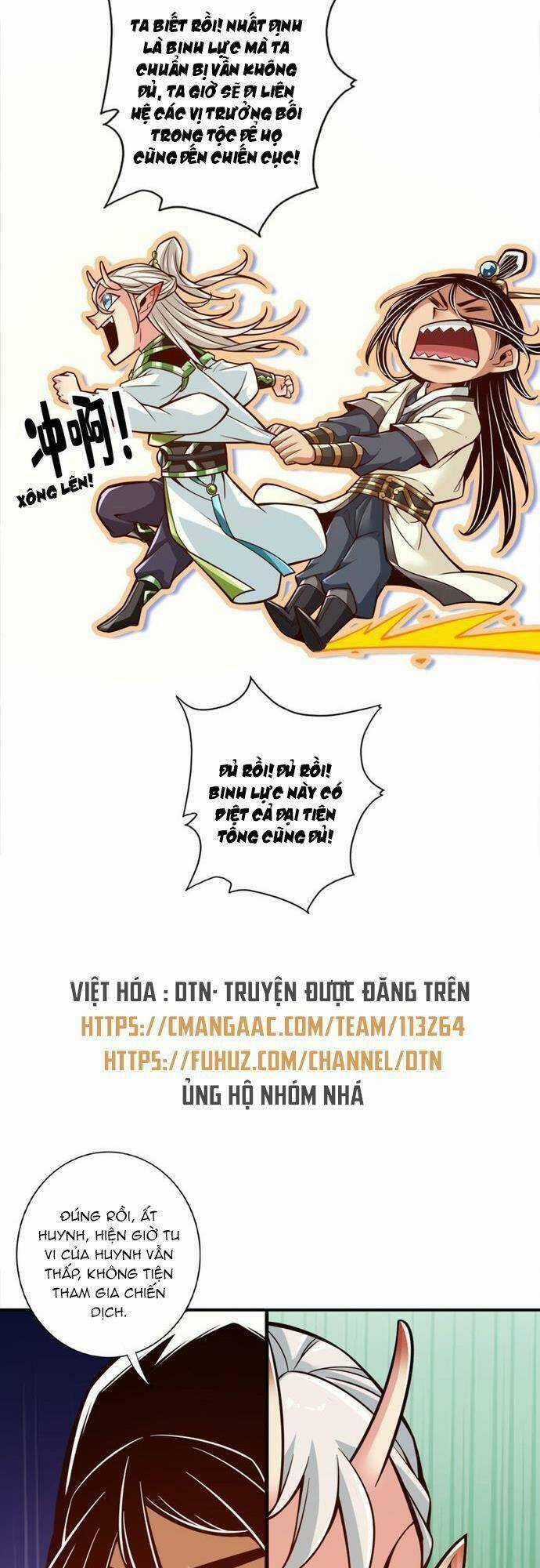 Sư Huynh Của Ta Quá Cẩn Thận Rồi Chapter 167 trang 6