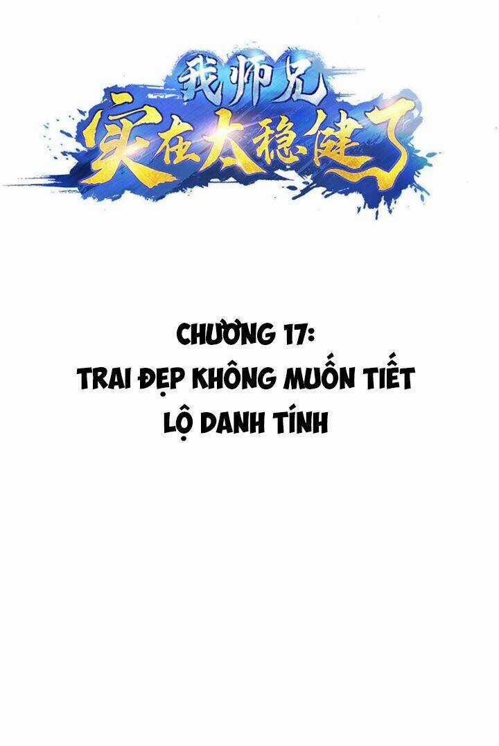 Sư Huynh Của Ta Quá Cẩn Thận Rồi Chapter 17 trang 2