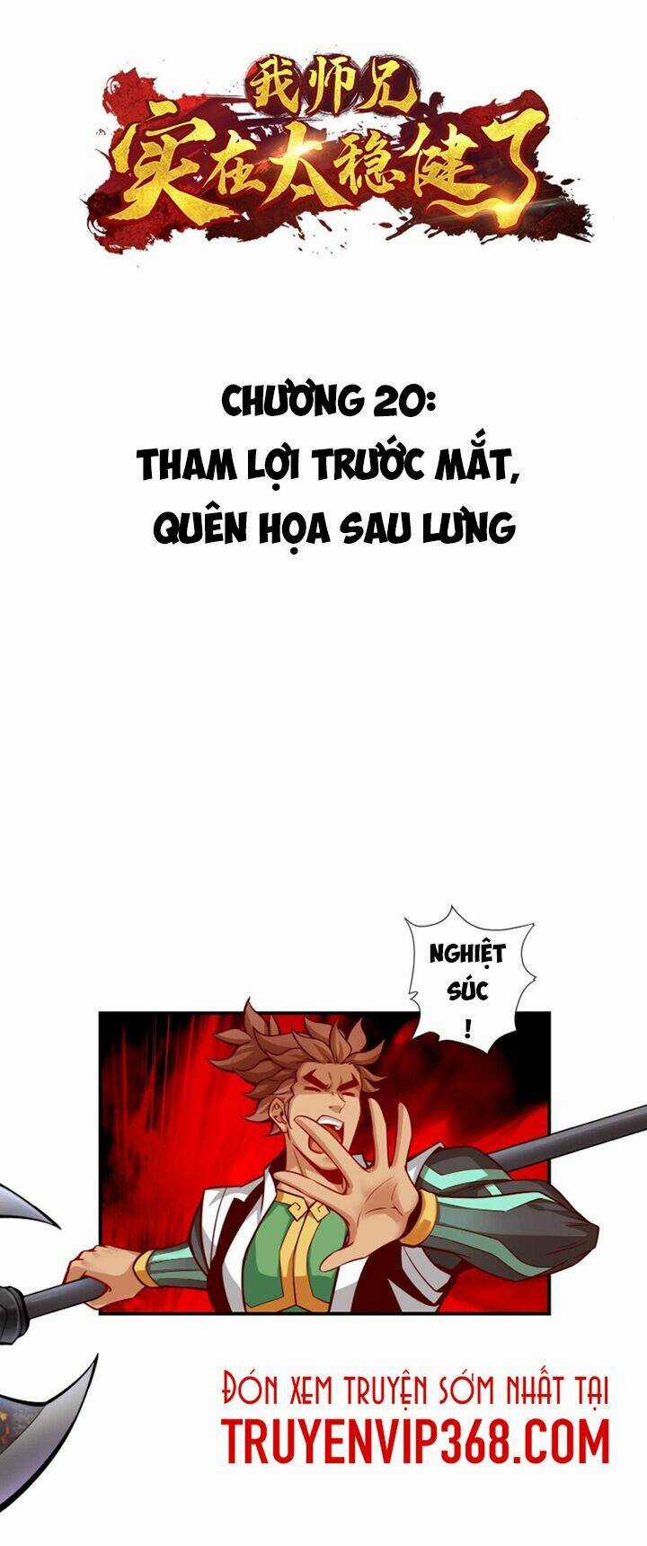 Sư Huynh Của Ta Quá Cẩn Thận Rồi Chapter 20 trang 2