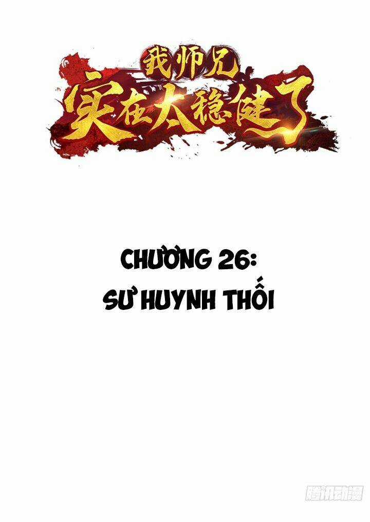 Sư Huynh Của Ta Quá Cẩn Thận Rồi Chapter 26 trang 3