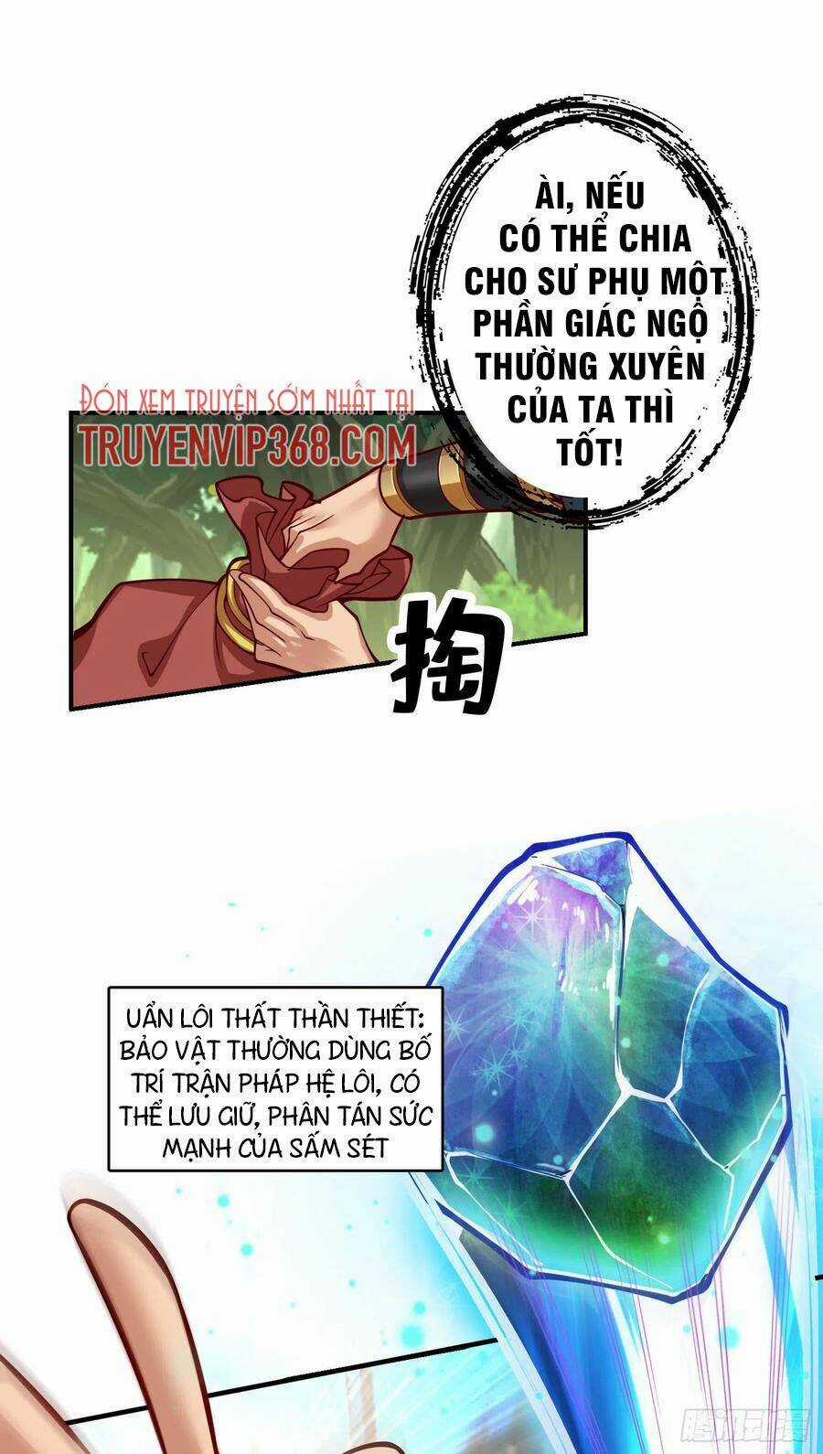 Sư Huynh Của Ta Quá Cẩn Thận Rồi Chapter 31 trang 17