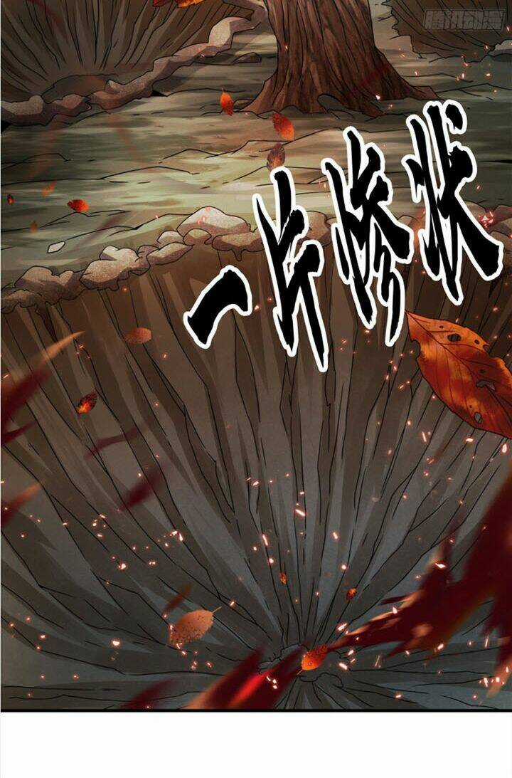 Sư Huynh Của Ta Quá Cẩn Thận Rồi Chapter 32 trang 17