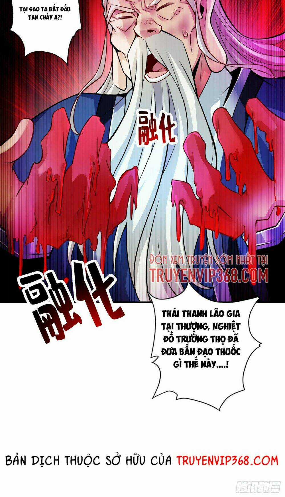 Sư Huynh Của Ta Quá Cẩn Thận Rồi Chapter 35 trang 24