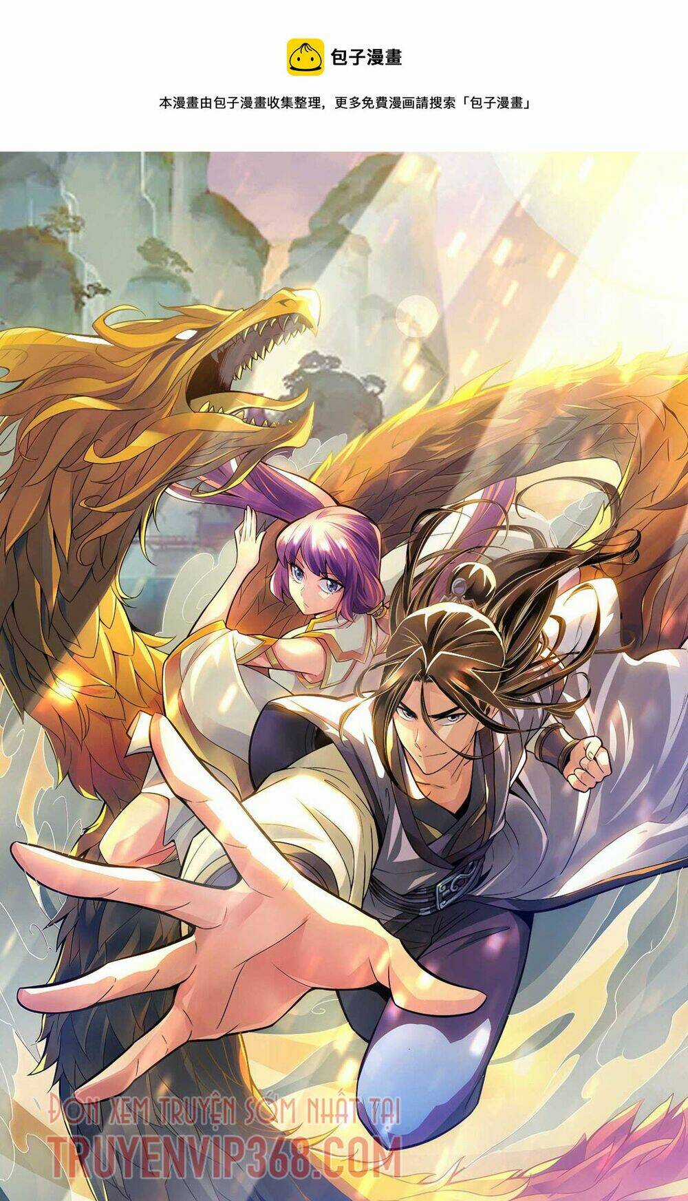 Sư Huynh Của Ta Quá Cẩn Thận Rồi Chapter 38 trang 1