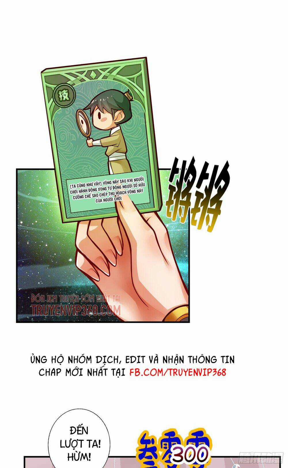 Sư Huynh Của Ta Quá Cẩn Thận Rồi Chapter 39 trang 12