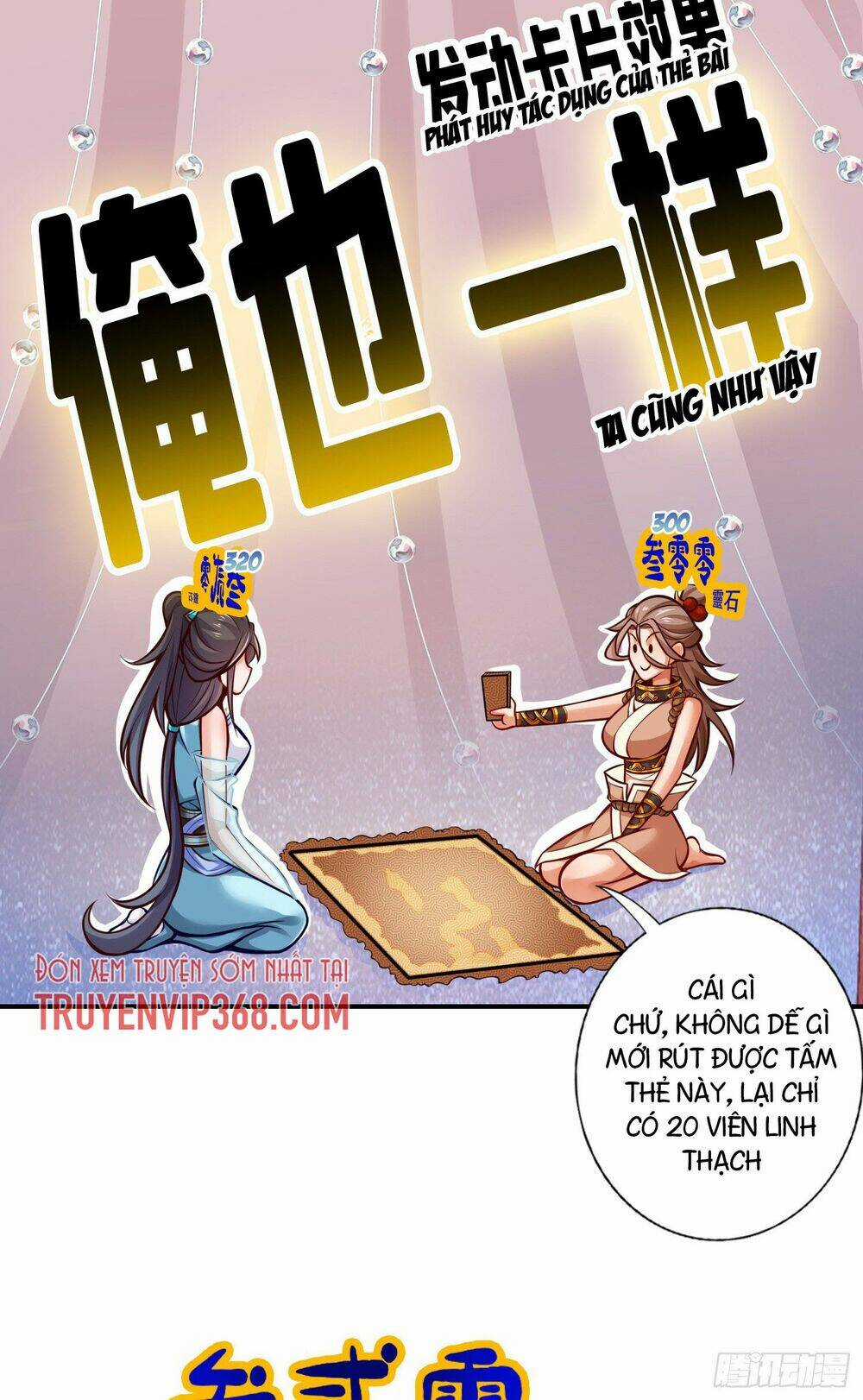 Sư Huynh Của Ta Quá Cẩn Thận Rồi Chapter 39 trang 15