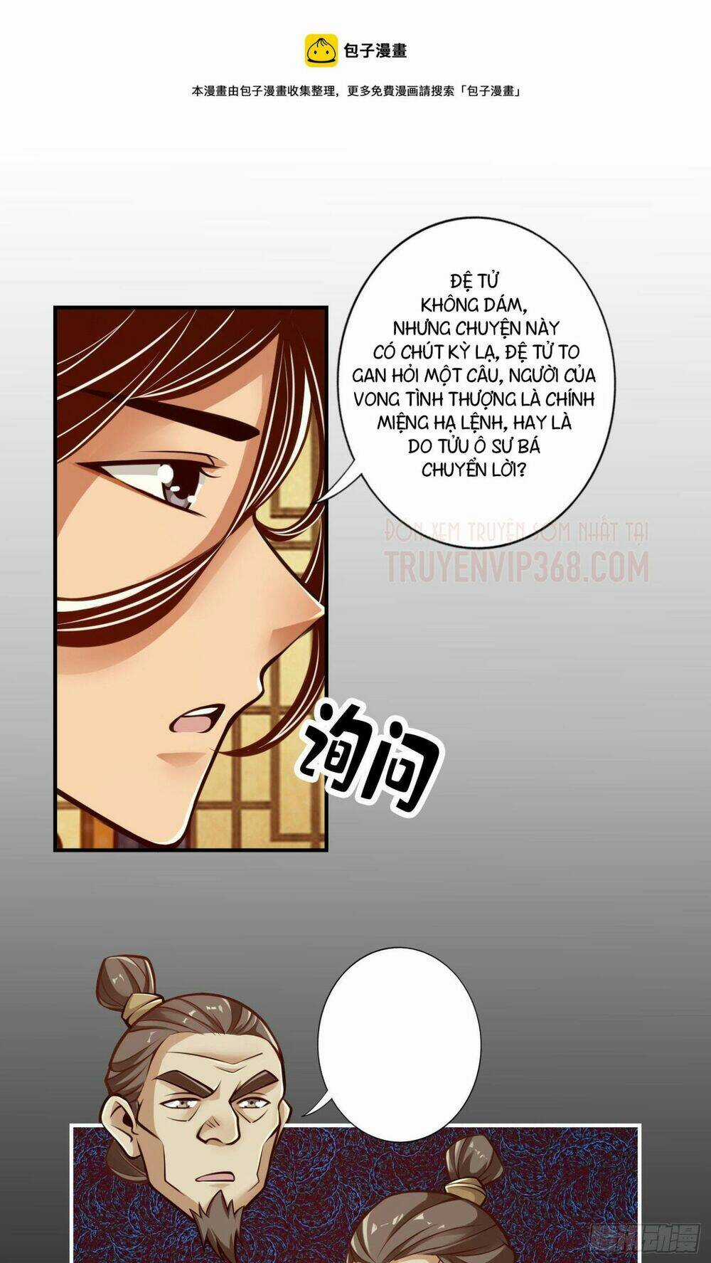 Sư Huynh Của Ta Quá Cẩn Thận Rồi Chapter 40 trang 19