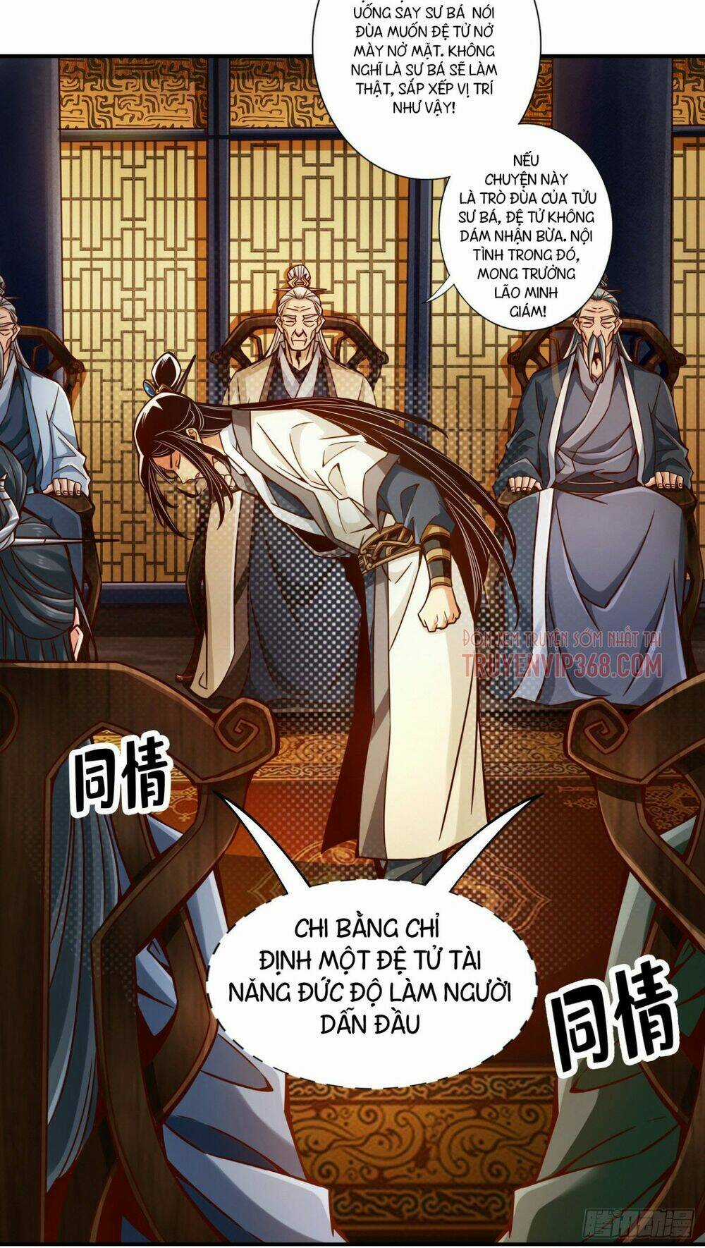 Sư Huynh Của Ta Quá Cẩn Thận Rồi Chapter 40 trang 23