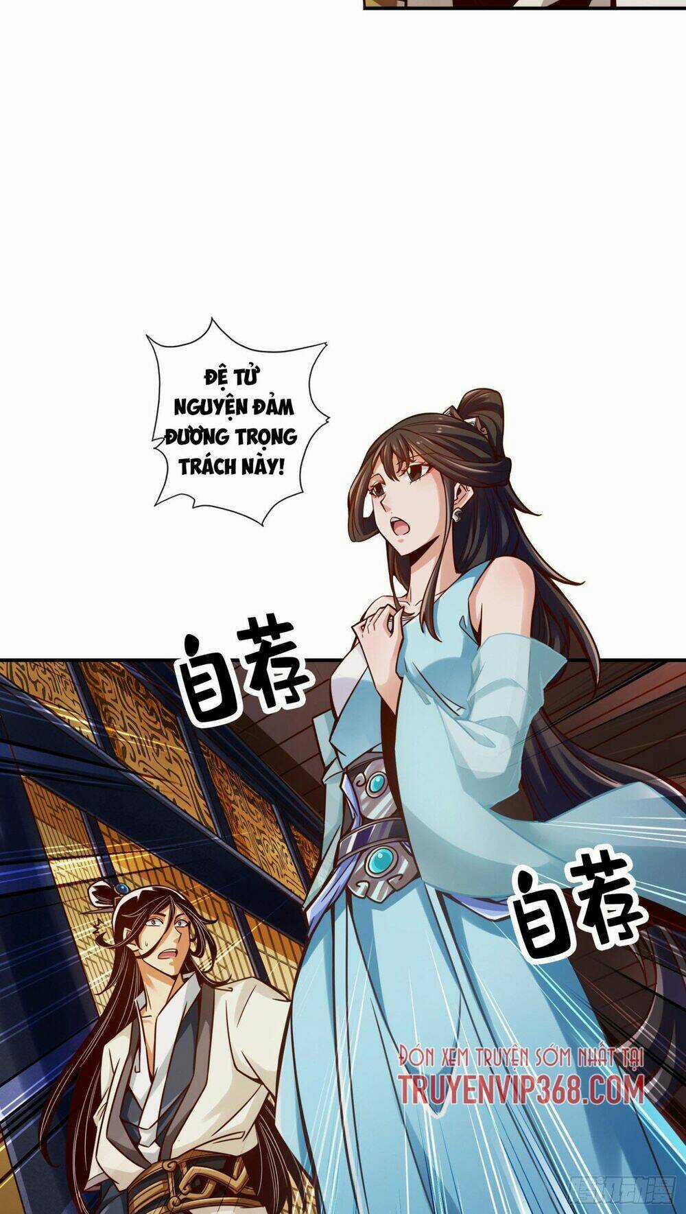 Sư Huynh Của Ta Quá Cẩn Thận Rồi Chapter 40 trang 25