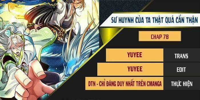 Sư Huynh Của Ta Quá Cẩn Thận Rồi Chapter 78 trang 0