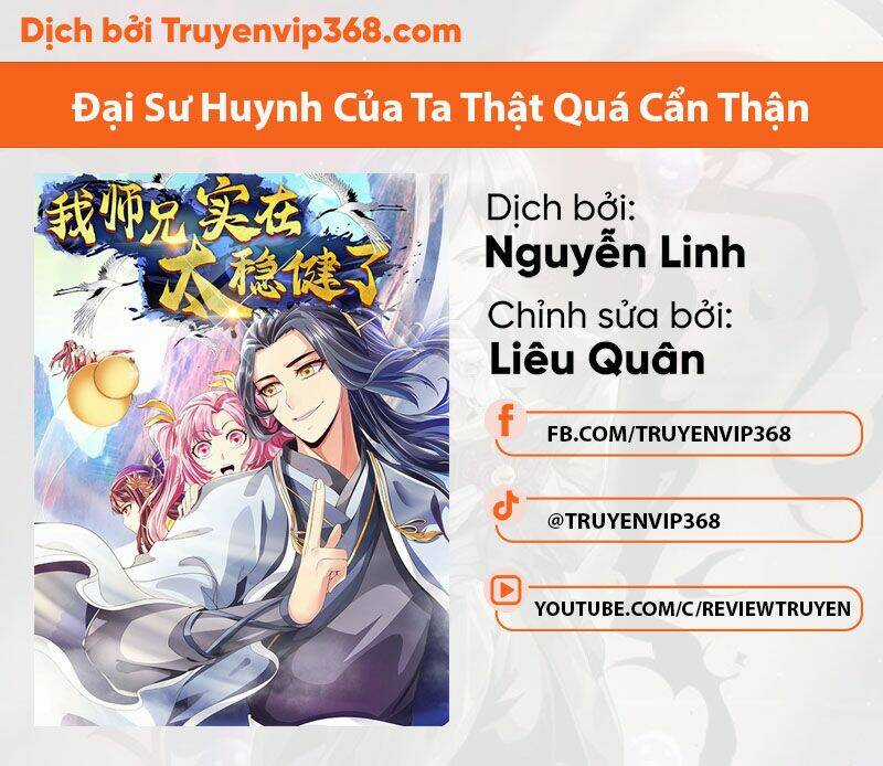 Sư Huynh Của Ta Quá Cẩn Thận Rồi Chapter 8 trang 0