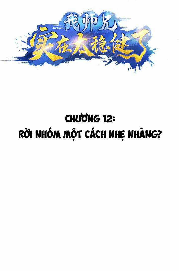 Sư Huynh Nhà Ta Thật Quá Thận Trọng Chapter 12 trang 2