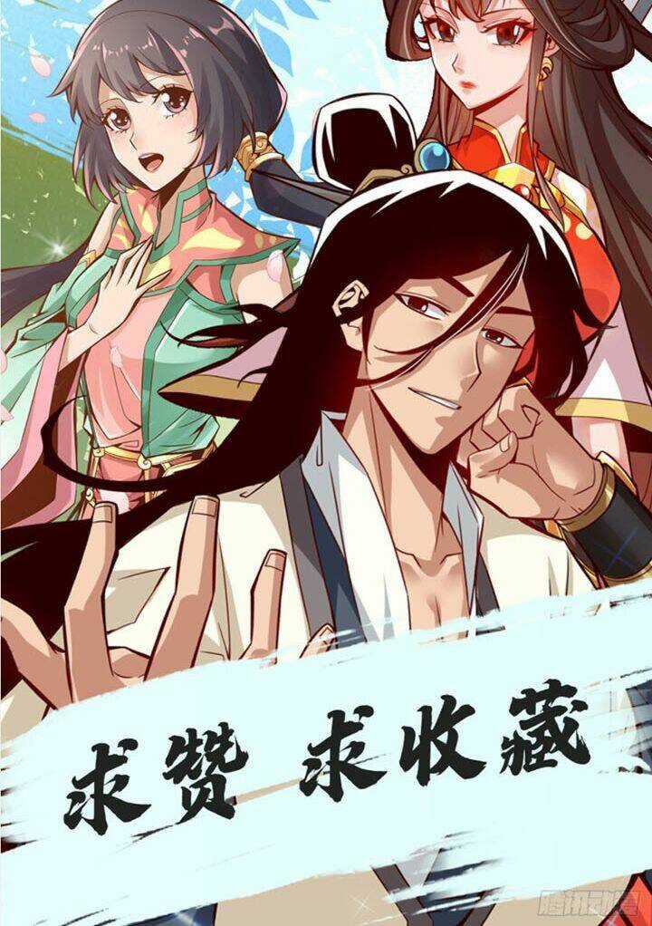 Sư Huynh Nhà Ta Thật Quá Thận Trọng Chapter 13 trang 36