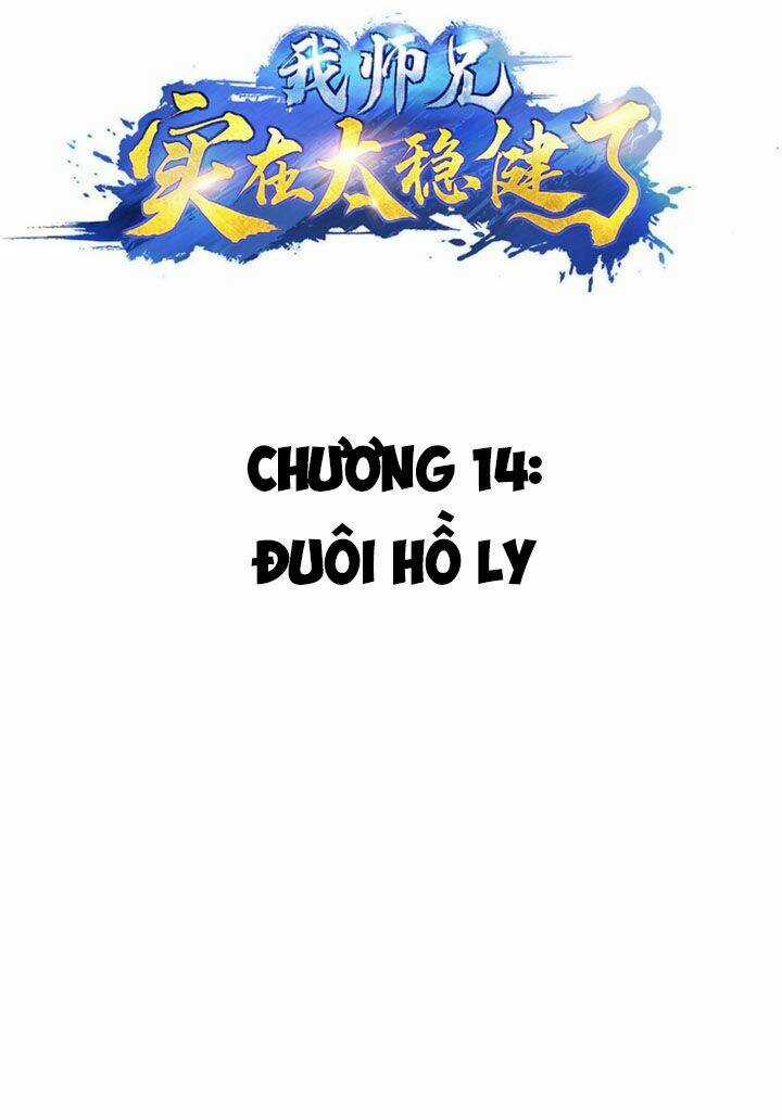 Sư Huynh Nhà Ta Thật Quá Thận Trọng Chapter 14 trang 2