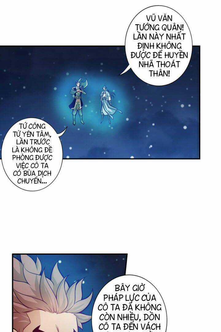 Sư Huynh Nhà Ta Thật Quá Thận Trọng Chapter 19 trang 9