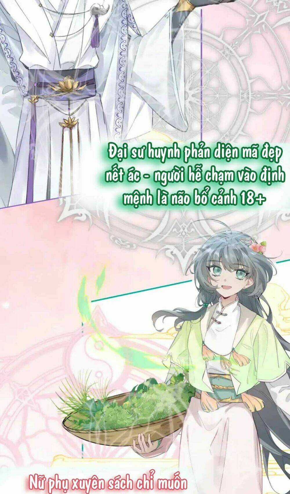 Sư Huynh Phản Diện Bắt Ta Hoàn Lương Chapter 1 trang 12