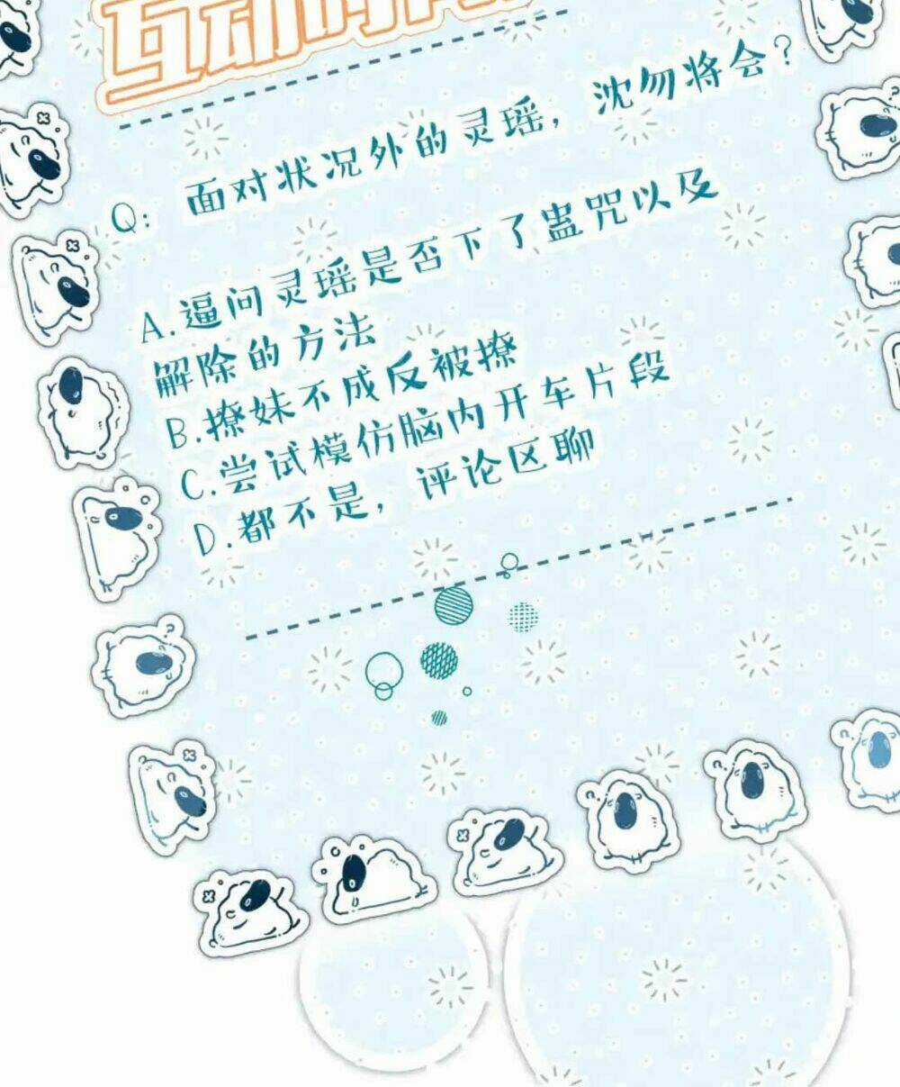 Sư Huynh Phản Diện Bắt Ta Hoàn Lương Chapter 11 trang 52