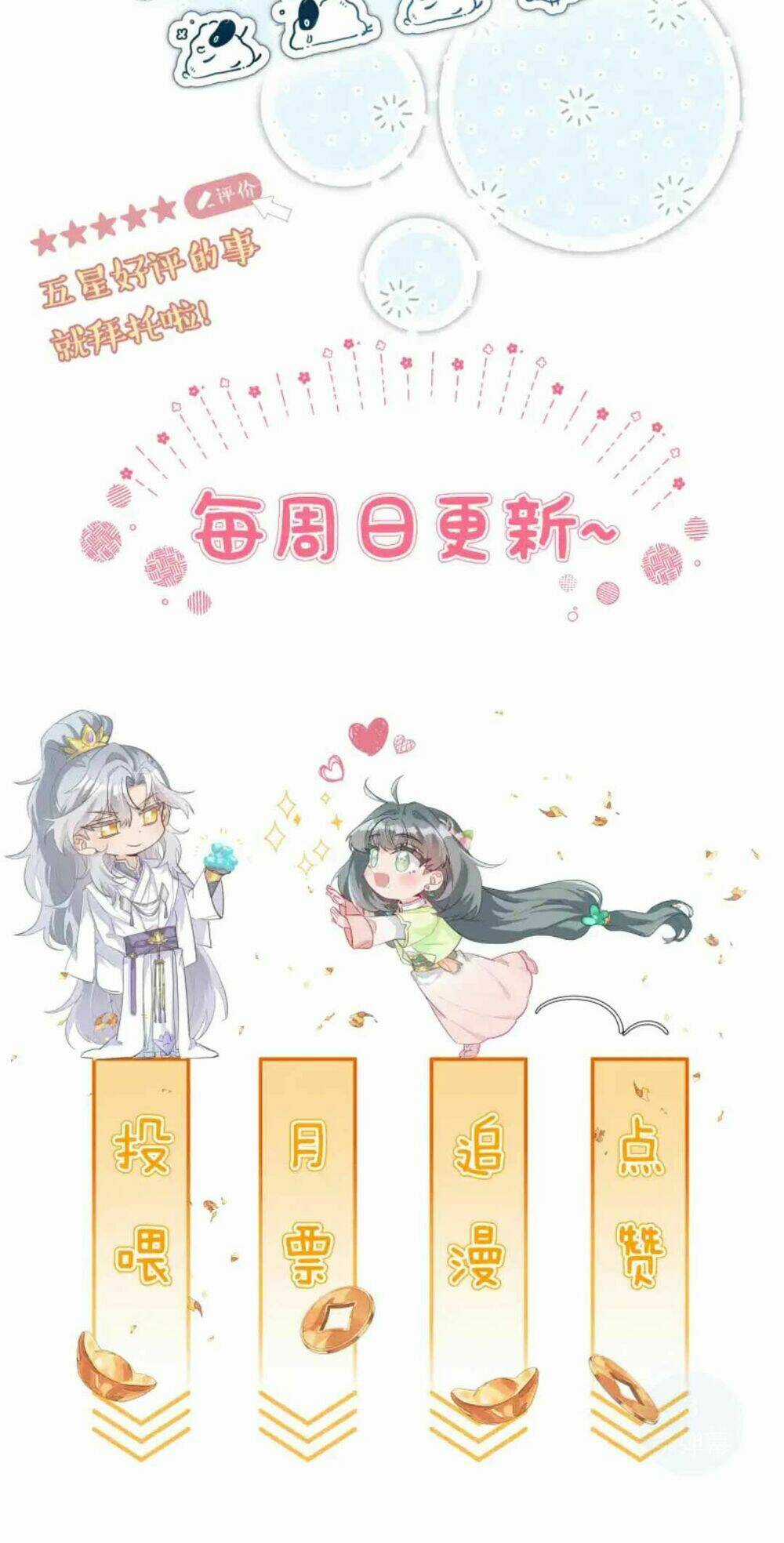 Sư Huynh Phản Diện Bắt Ta Hoàn Lương Chapter 12 trang 54