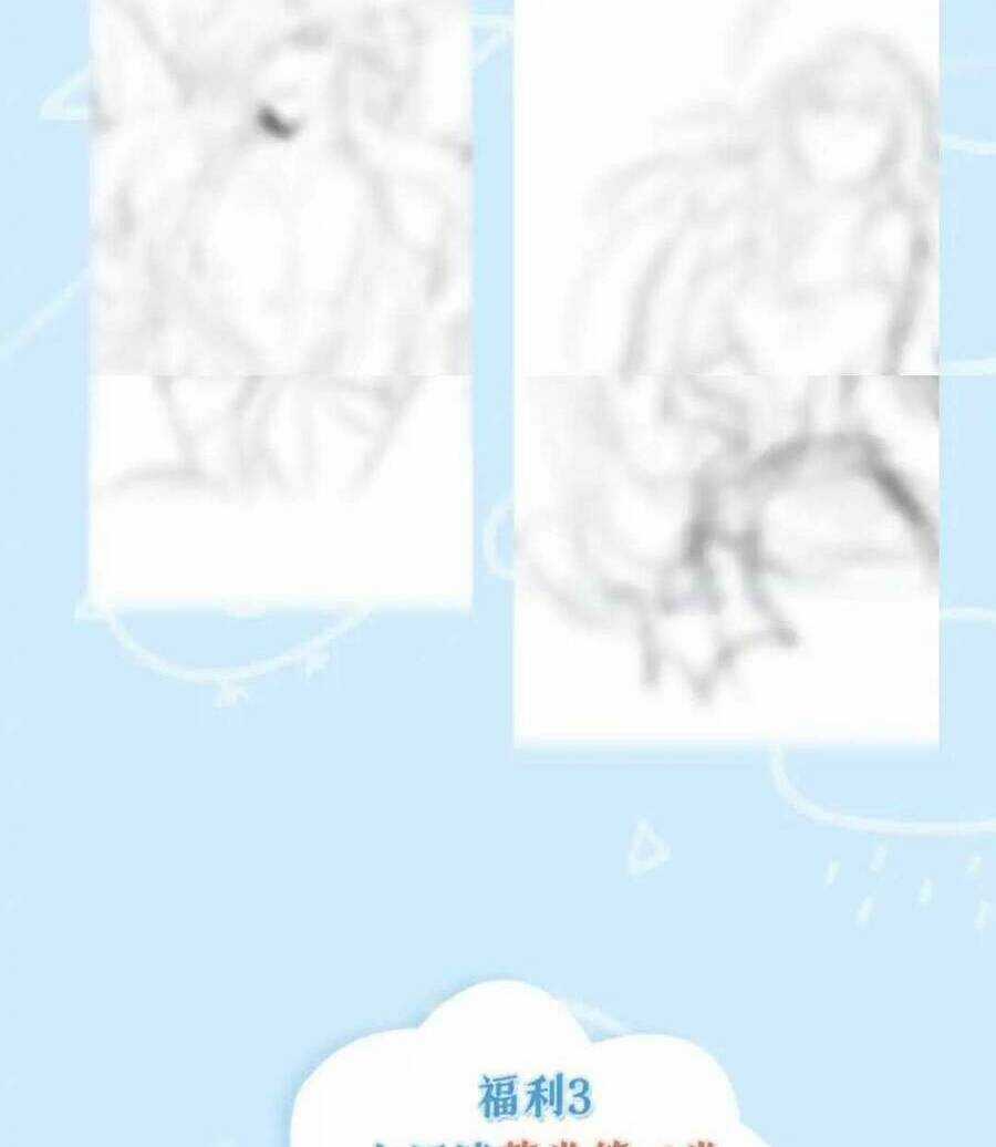 Sư Huynh Phản Diện Bắt Ta Hoàn Lương Chapter 17 trang 62