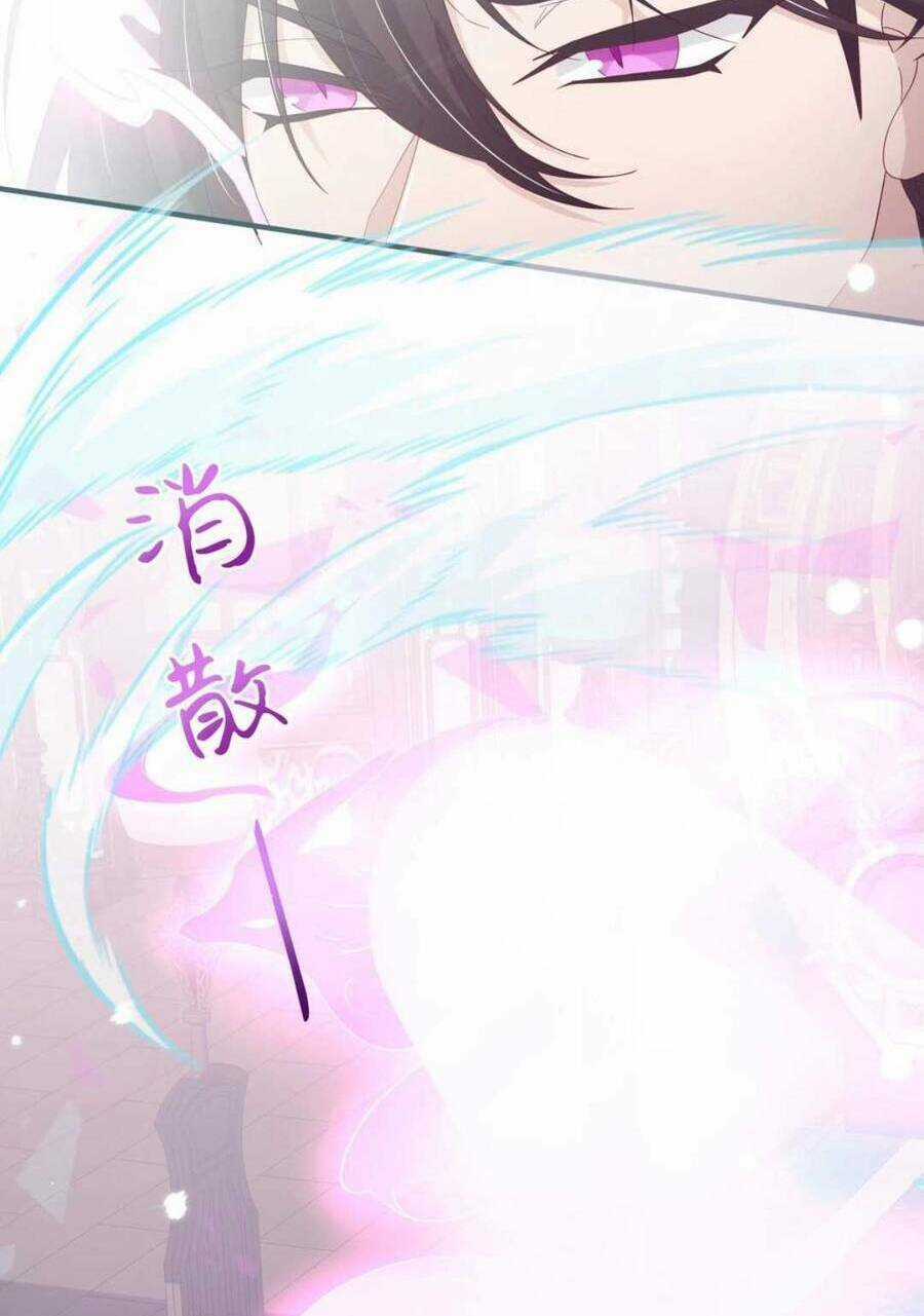 Sư Huynh Phản Diện Bắt Ta Hoàn Lương Chapter 18 trang 9