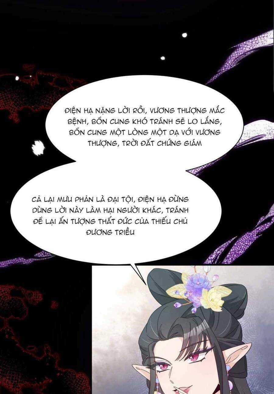 Sư Huynh Phản Diện Bắt Ta Hoàn Lương Chapter 25 trang 17