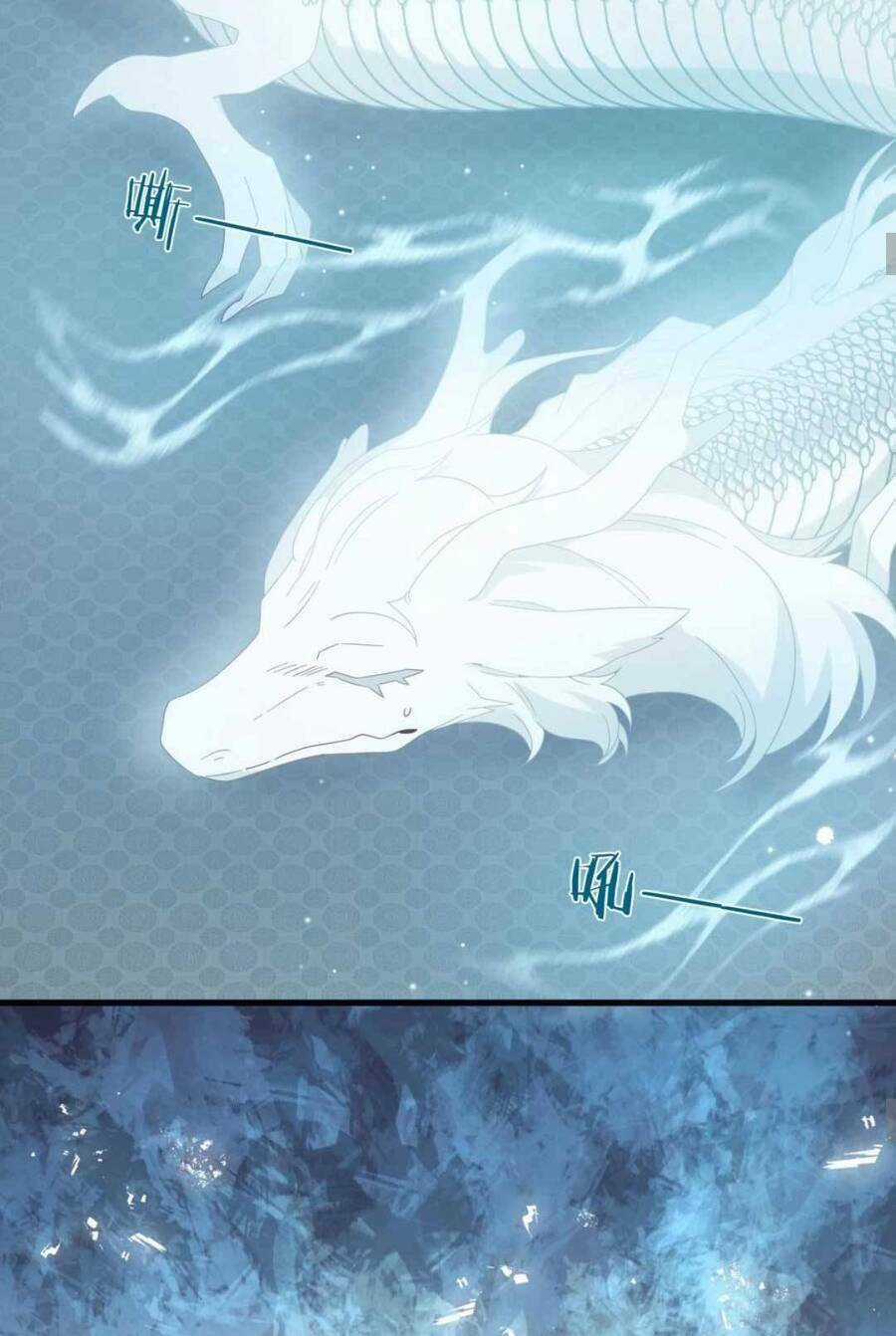 Sư Huynh Phản Diện Bắt Ta Hoàn Lương Chapter 27 trang 23