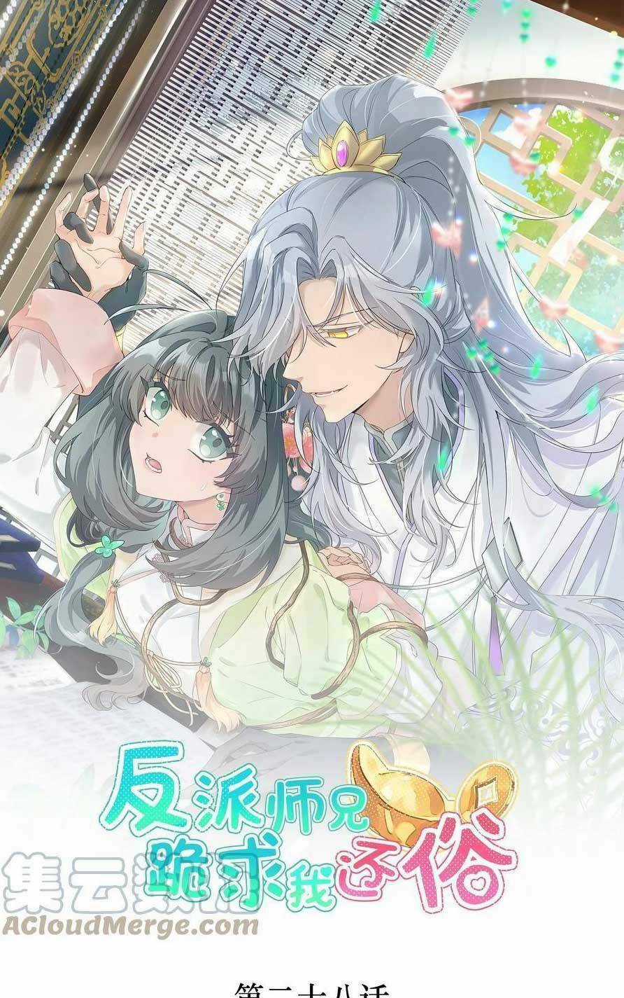 Sư Huynh Phản Diện Bắt Ta Hoàn Lương Chapter 29 trang 2