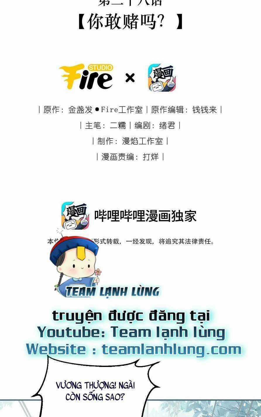 Sư Huynh Phản Diện Bắt Ta Hoàn Lương Chapter 29 trang 3