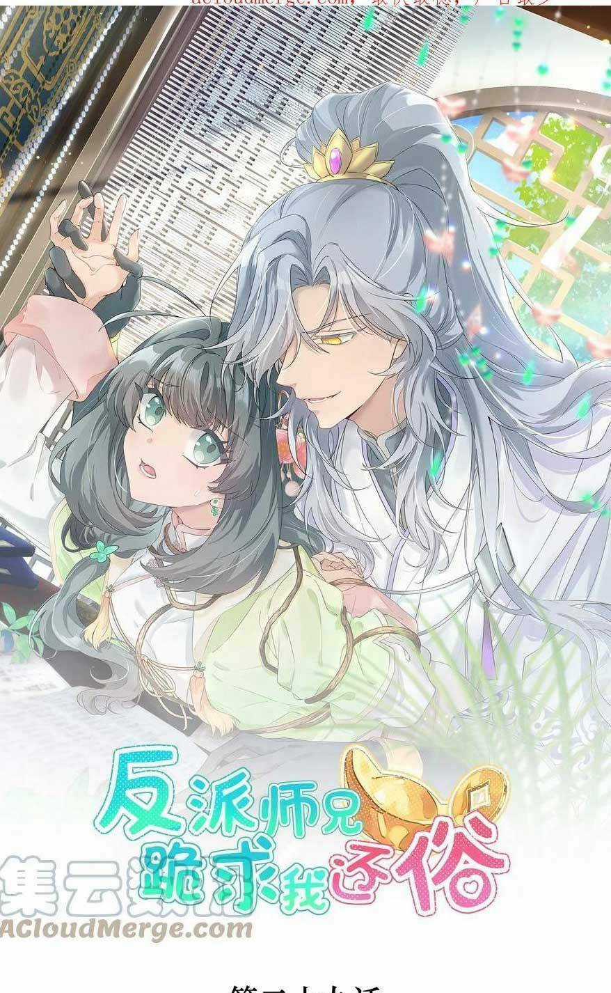 Sư Huynh Phản Diện Bắt Ta Hoàn Lương Chapter 30 trang 2