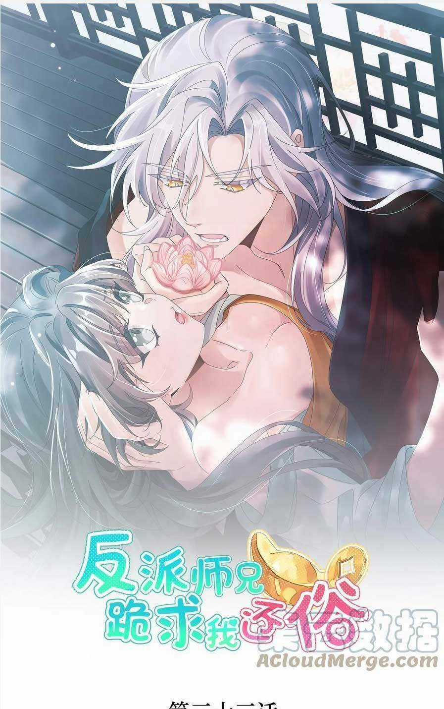 Sư Huynh Phản Diện Bắt Ta Hoàn Lương Chapter 34 trang 2